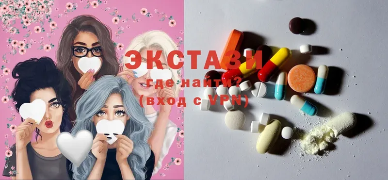 Ecstasy MDMA  цена наркотик  Галич 