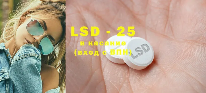 LSD-25 экстази ecstasy  Галич 