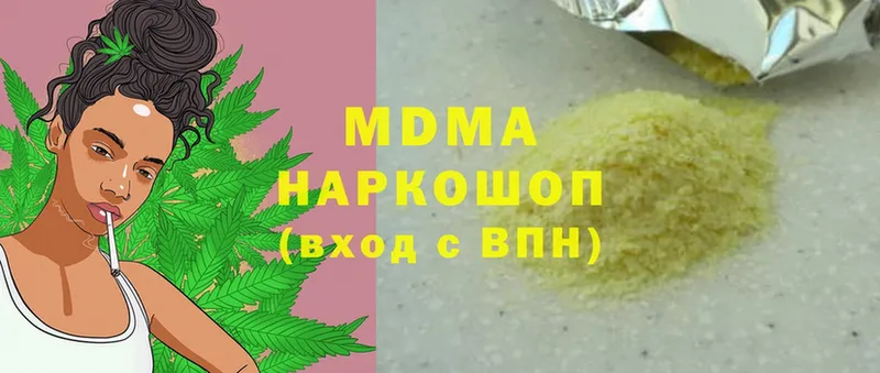 МДМА VHQ  Галич 